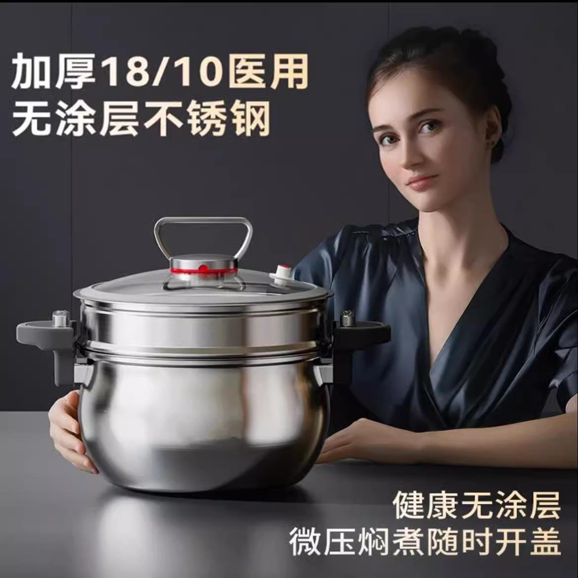 德国不锈钢微压炖煮锅多功能家用蒸煮26CM带蒸笼大容量不挑灶具
