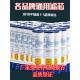 10寸前置通用滤芯pp棉净水器针刺pp棉25支装 过滤棉净水机滤芯耗材