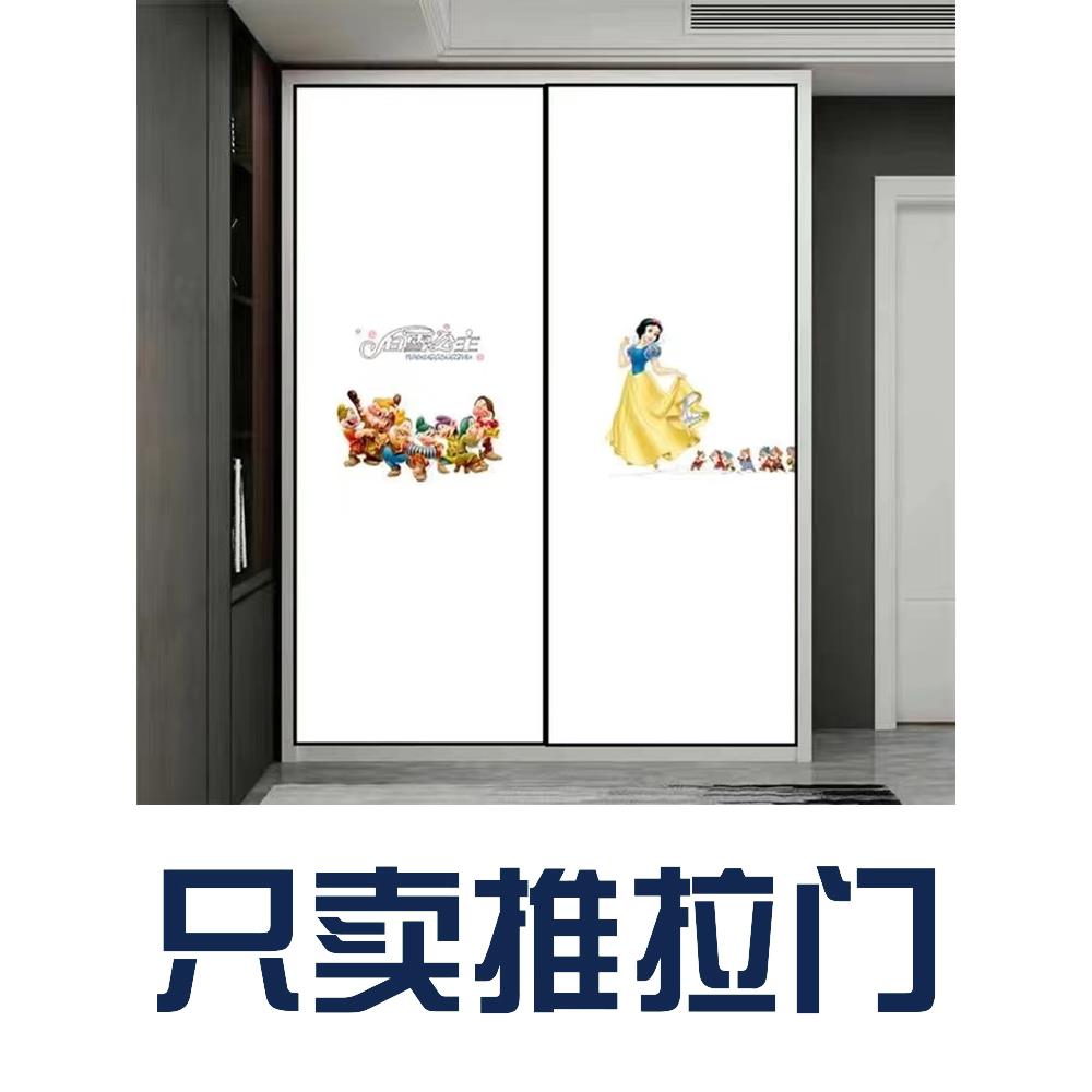 实木衣柜推拉门定制网红现代简约卧室壁柜门定做推拉滑动衣柜移门