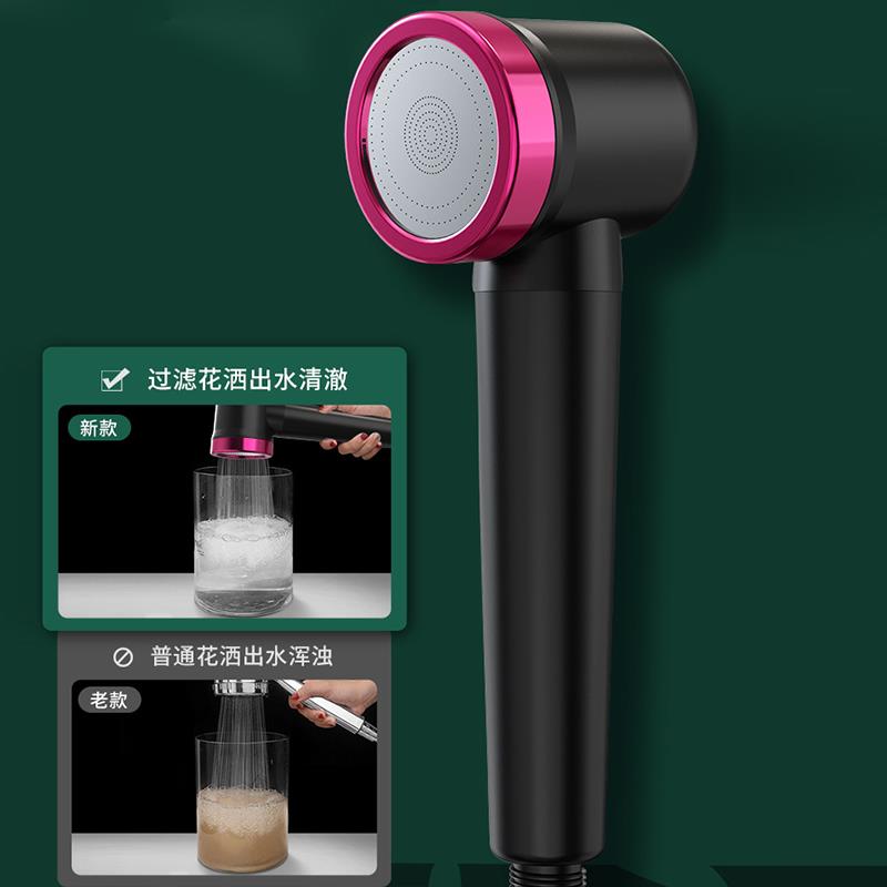 净水美肤淋浴头增压过滤花洒洗澡淋浴喷头除氯莲蓬头家用通用套装