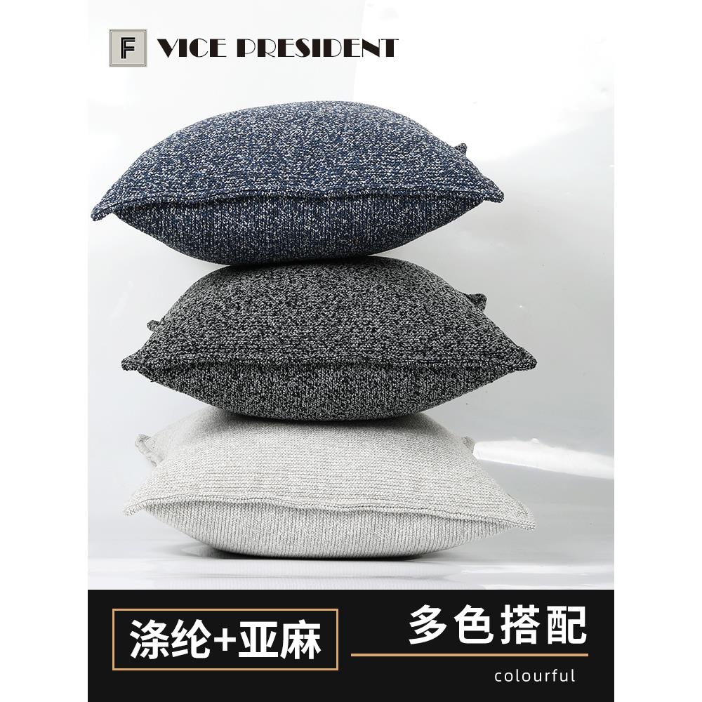 “山香”客厅沙发涤纶亚麻枕头灰芯斯堪的纳维亚方形靠垫袋售楼处