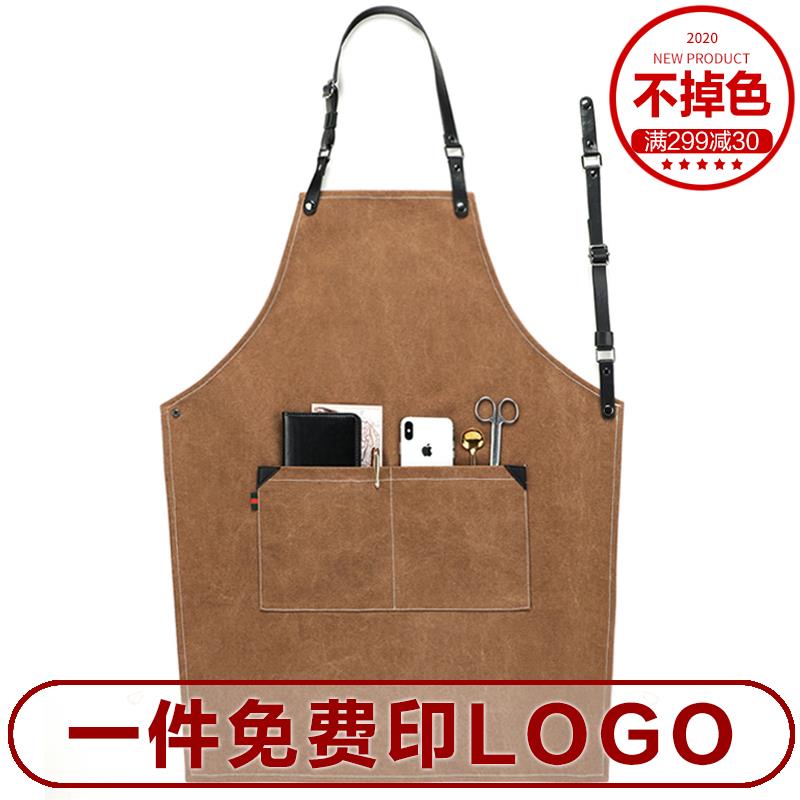 帆布围裙定制logo印字男女美理发画画咖啡师奶茶店酒吧餐厅工作服