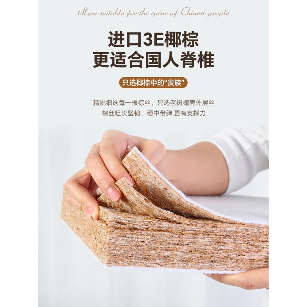 椰子棕榈床垫1.8硬床垫无胶1.5环保黄麻棕榈垫片软床超薄硬化工件