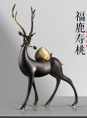 喜乐桃桃客厅桌面寿桃 仙桃 蟠桃铜鹿摆件家居装饰工艺品生日礼物