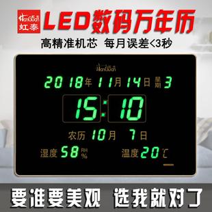 虹泰led数码 闹钟表 万年历电子钟新款 客厅家用大数字屏挂墙壁时尚