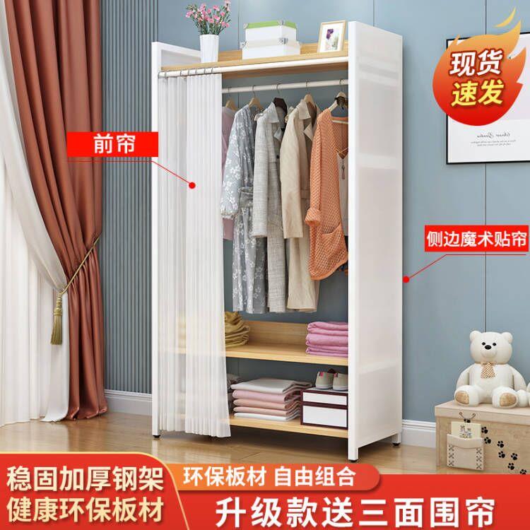 简约现代立式衣架收纳衣柜子置物架家用进门挂衣架落地卧室衣帽架