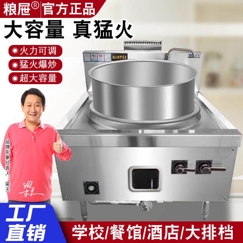 淮南牛肉汤锅商用羊肉汤锅卤肉锅熬高汤炉节能静音加高燃气大锅灶