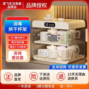 水杯消毒碗盘柜家用小型杯架沥水烘干 干咖啡玻璃杯子置物架茶具