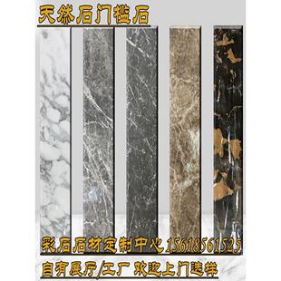 上海天然大理石材槛过门槛挡水条飘窗台面楼梯踏步台阶背景墙定制