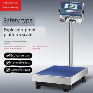 Etx化 300kg 本安型防爆数显秤不锈钢台式 数显秤工业数显秤100kg
