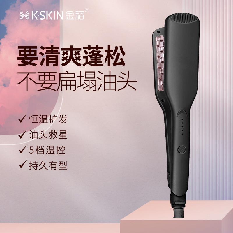 金稻头发蓬松玉米须烫发器夹板女卷发棒锡纸烫垫发根懒人K8