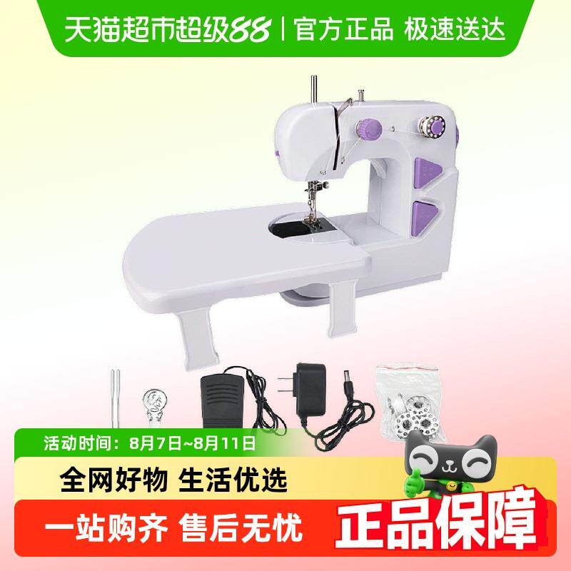 PLYS/派莱斯缝纫机配件家用电动缝纫机303升级款绣花机锁边机