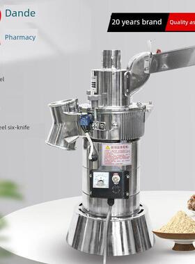 杜德Df-25/25A/30A中草药粉碎机小型中草药粉碎机超细粉碎机商用