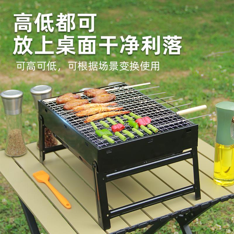 淄博烧烤炉小炉子折叠烧烤炉无烟家用木炭烧烤架户外烤箱烧烤工具