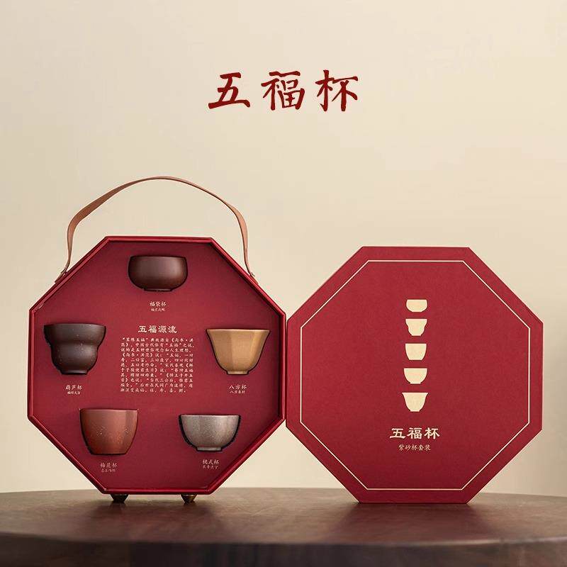 爸爸生日礼物送父亲节给长辈的50岁60爷爷80大寿老人祝寿实用茶具