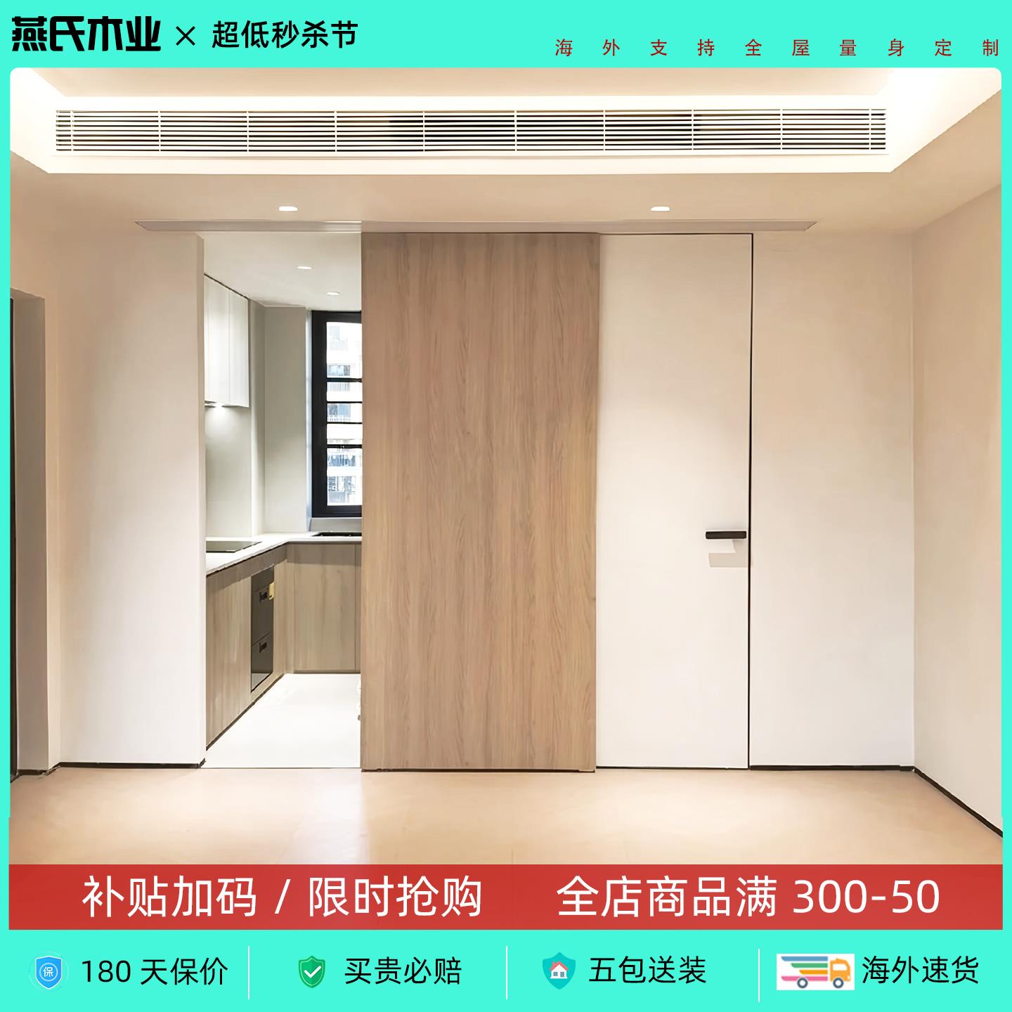 吊滑门定制无轨移门卧室铝木门厨房隔断门客厅吊趟门单轨平移门