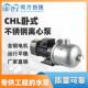 南方创技泵业CHL2 多级离心泵304不锈钢循环增压泵380v 12卧式