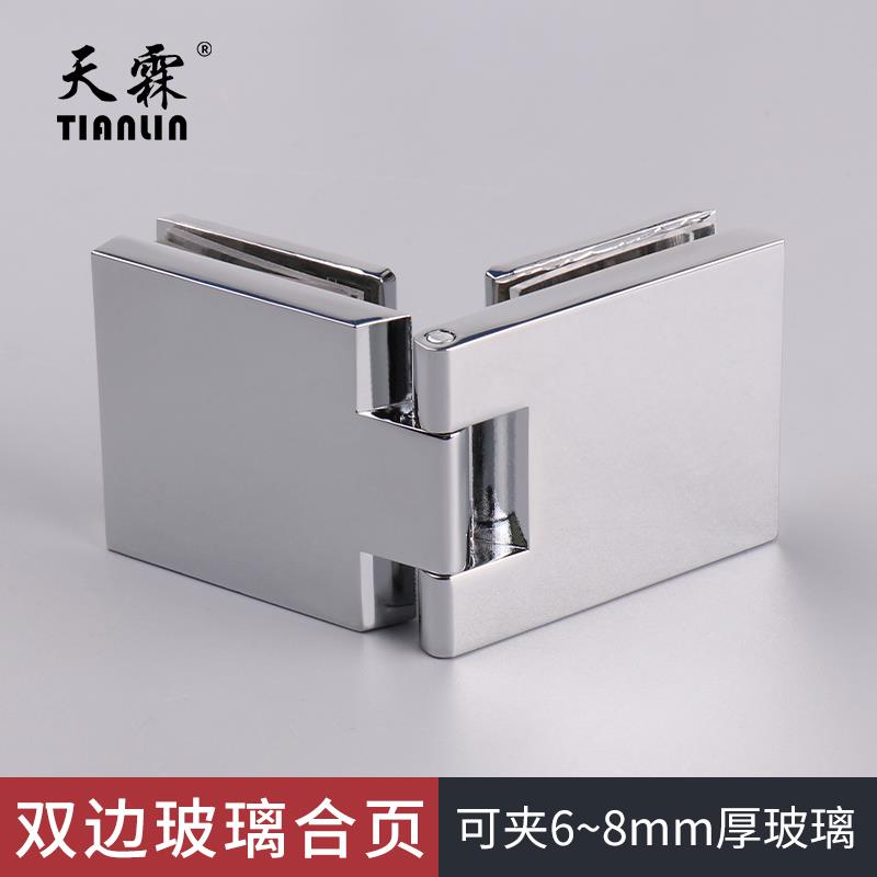 玻璃门合页铰链酒柜橱柜展示柜玻璃门铰链5-8mm玻璃合页开孔合页