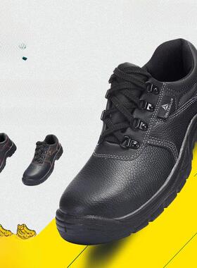 代尔塔劳保鞋301518安全钢包头防砸防穿刺皮面工作鞋耐磨防滑绝缘