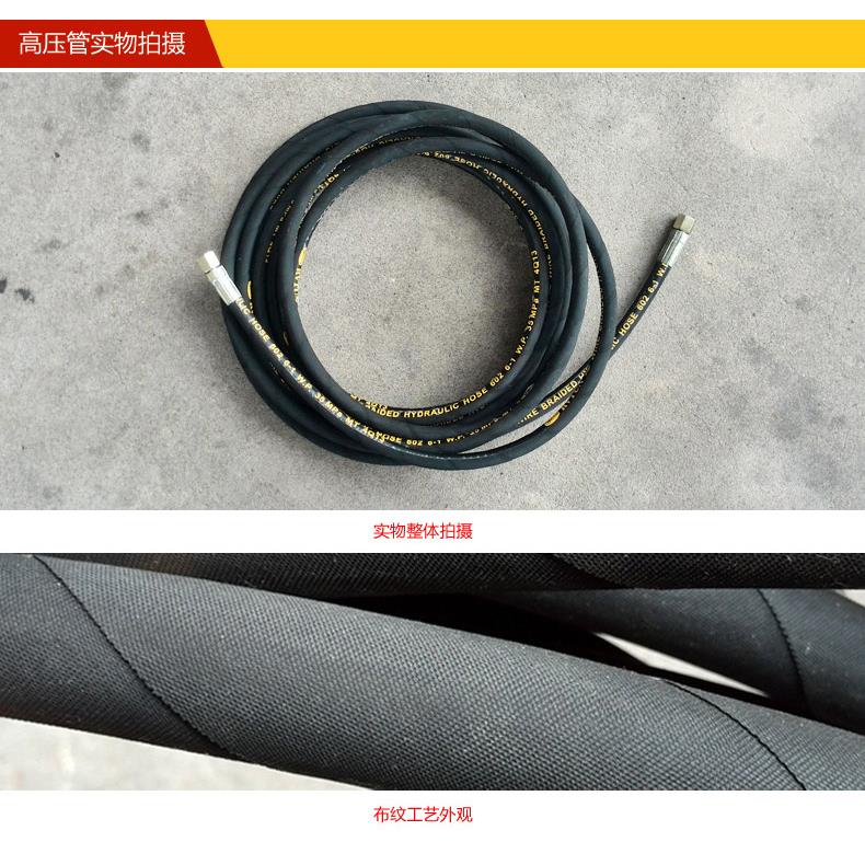 布纹钢丝管 适用于黑猫清洗机380型55型58型洗车机高压水管高压管