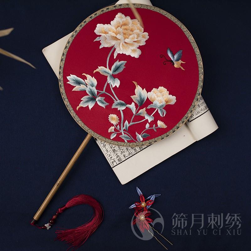 新娘古典刺绣团扇双面扇子女中式婚礼秀禾服配饰流苏出嫁红色喜扇