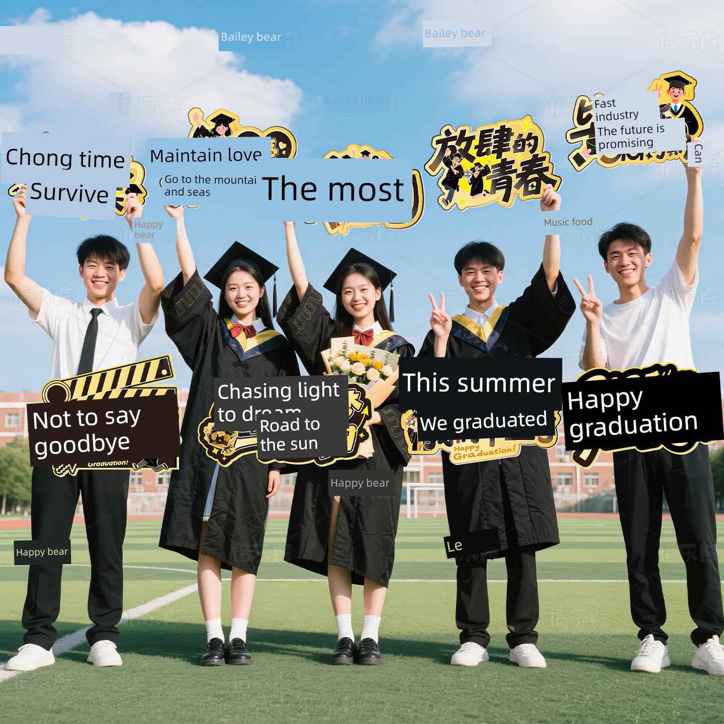 2025手持我们毕业手持标语牌摄影道具气氛大学毕业典礼季节装饰安