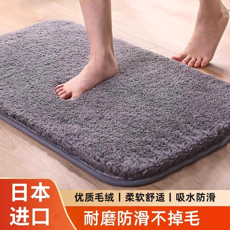 日本卫生间地垫浴室吸水门垫门口速干脚垫厕所防滑地毯洗手间垫子
