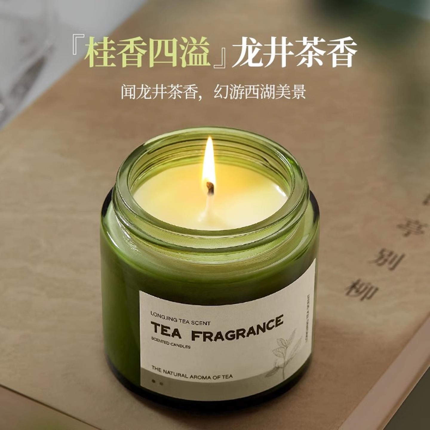 香薰蜡烛熏香氛高级感小众卧室内安神助持久淡茶香睡眠家用去异味