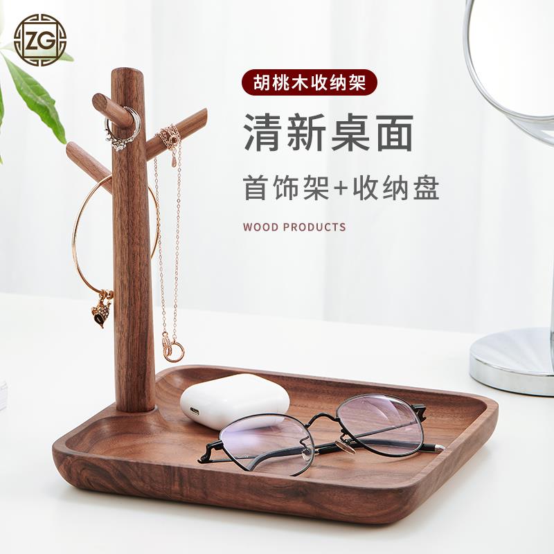 实木进门钥匙收纳架玄关门口桌面置物架客厅整理收纳盒首饰架摆件