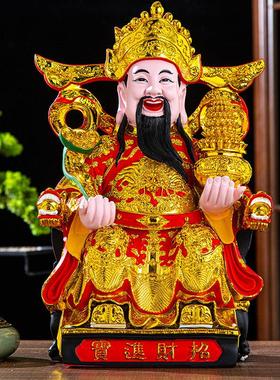 财神文财神如意财神九龙财神树脂佛像乔迁开门红装饰12寸16寸