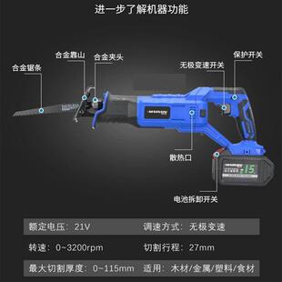 妙有锂电往复锯充电式电锯户外手电锯手持便携式家用锯马刀锯