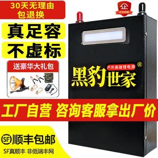 超轻铝磷酸80ah100锂电 锂电池12v大容量大功率铁电瓶户外安伏三元