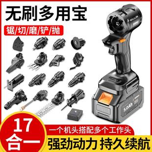 电动螺丝刀多功能手钻 德国KOMAX手电钻冲击钻转家用电锤充电式