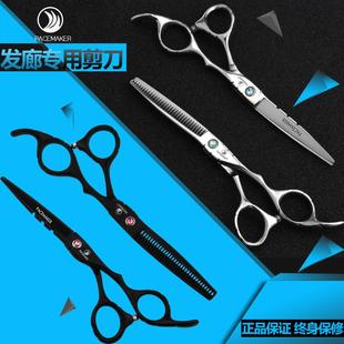 专业理发剪刀平剪牙剪打薄剪刘海剪美发剪发家用发廊套装