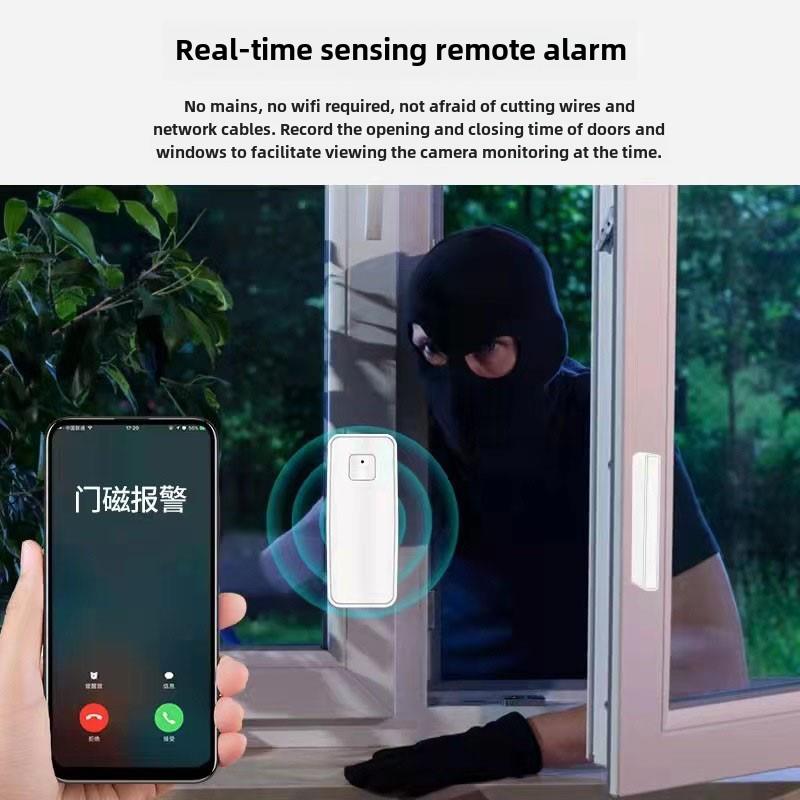 NB门磁报警器入户门窗店铺仓库酒店开关门忘关门短信电话微信通知