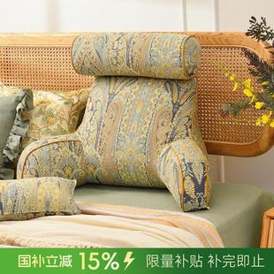 阳春小镇床头靠垫软包靠背榻榻米沙发飘窗腰靠枕看书高级感可拆洗