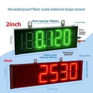 科利耀华Yhl大屏幕落地尺大屏幕外显高亮度防水重量显示