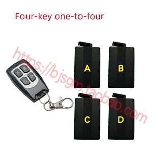 一拖四无线遥控振动提醒器 无声震动器长按长振无声远程呼叫发射