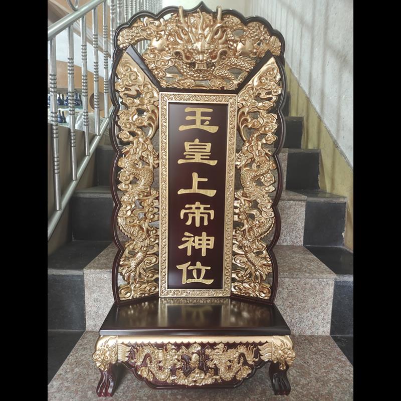 祖先排位牌中华人民禄位斋天牌位三清尊位祠堂寺庙家用香樟木定制