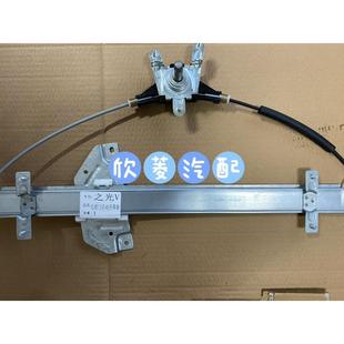 正品 原装 五菱之光V中门手动升降器之光V摇窗机玻璃升降器钢丝绳