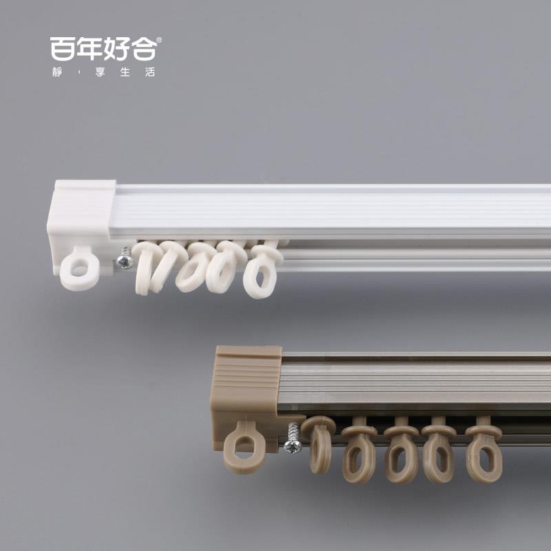 德裕加厚铝合金窗帘轨道窗帘杆单轨双轨滑轨顶装侧装滑轮滑道导轨