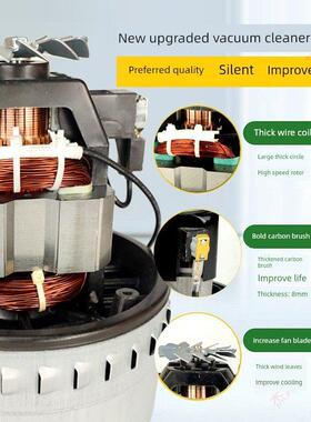 洁霸吸尘器电机Bf501大功率电机配件1500W通用超霸工业吸尘器