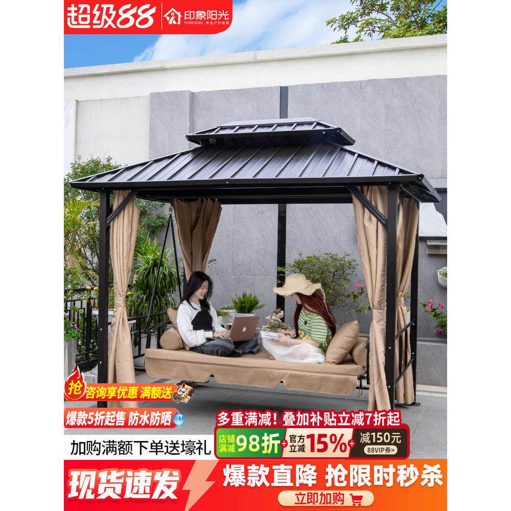 户外秋千躺床摇椅家用可坐可躺两用秋千椅庭院花园铁艺休闲吊椅床