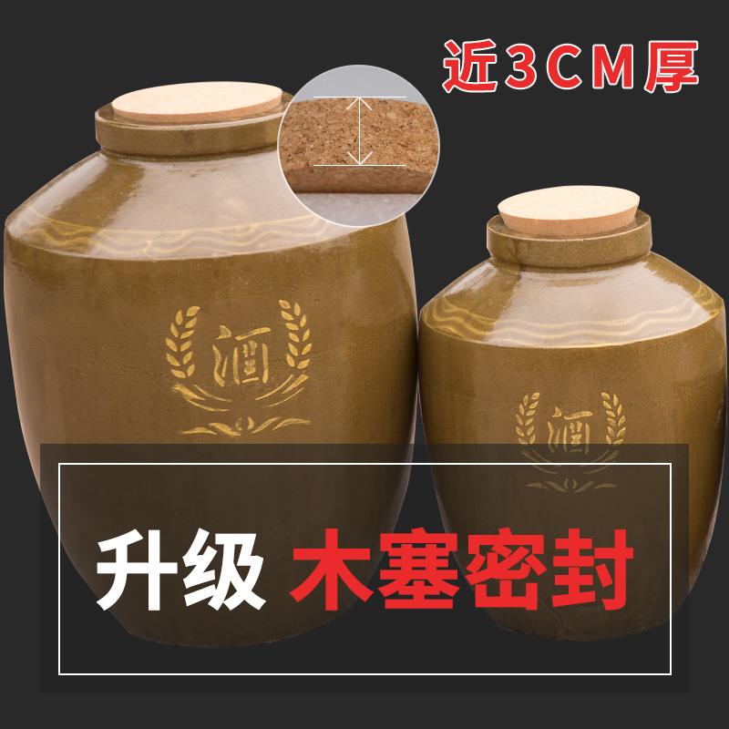 酒坛子陶瓷家用加厚土陶窖藏密封埋地酒缸大500/100斤泡酒存酒罐