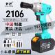 正品 锂电A3电动起子工具大扭力冲击充电式 通用卞艺电动起子2106电