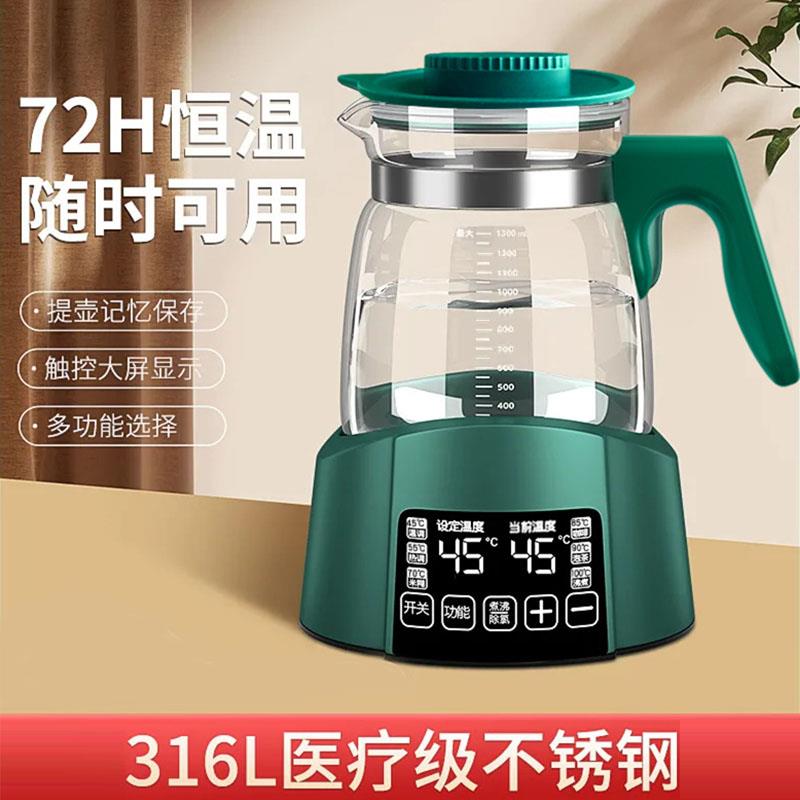 婴儿恒温调奶器玻璃家用烧水热水壶智能保温冲奶泡奶出水自动加热