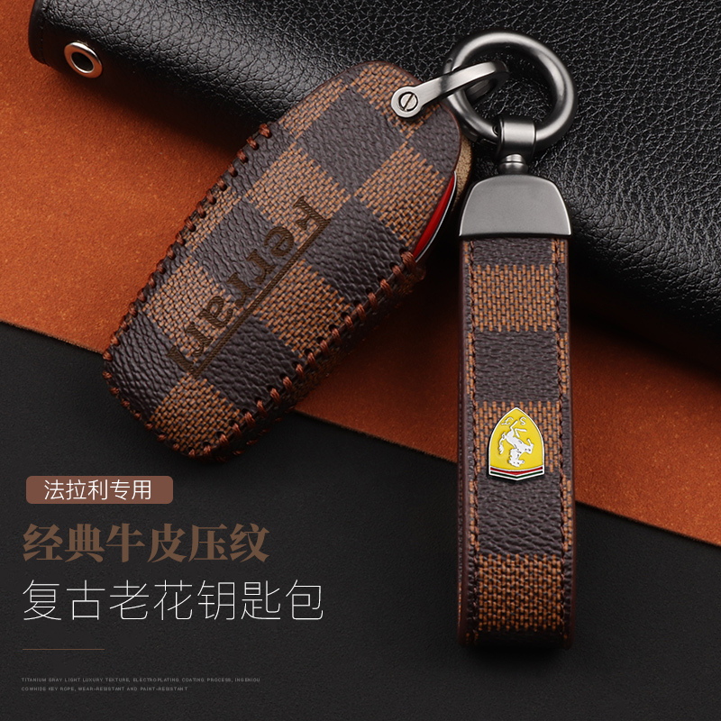 法拉利牛皮汽车钥匙包高档钥匙套