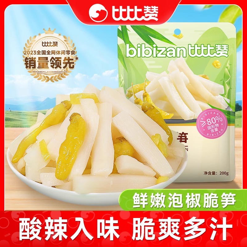 比比贊泡椒脆筍解饞零食