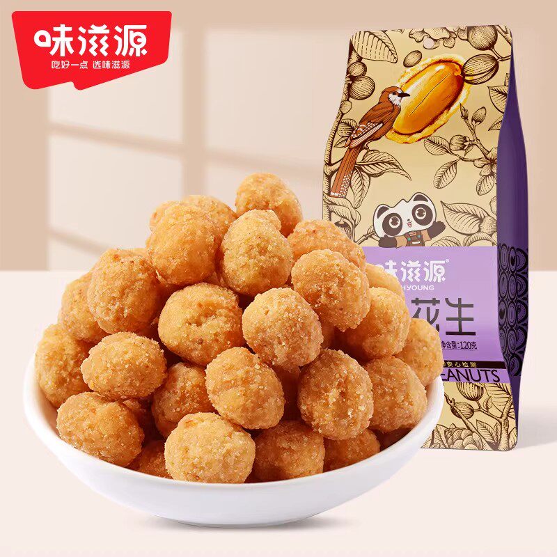 酥脆解馋！味滋源多味花生