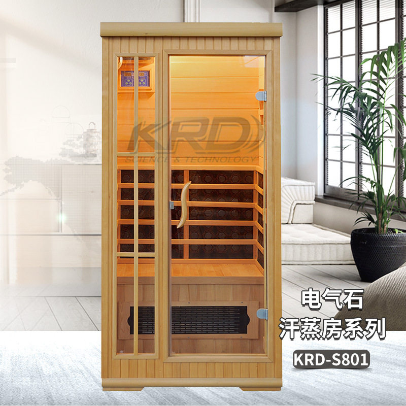 电气石汗蒸房系列家用移动汗蒸房 KRD-S801移动桑拿房